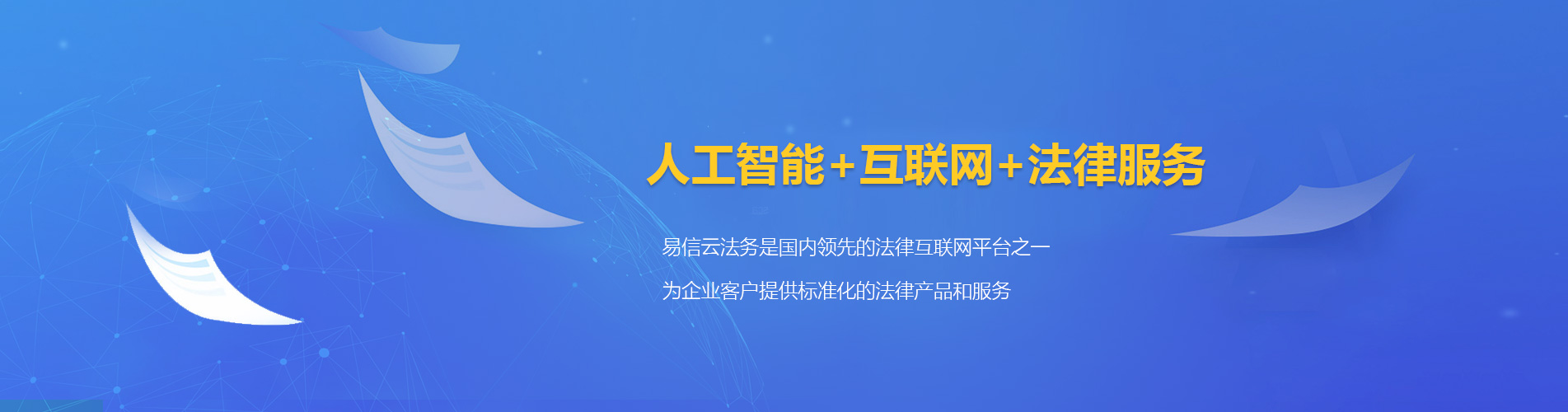 南江律师在线咨询